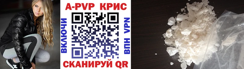 APVP СК  Слюдянка 