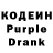 Codein Purple Drank Shibe Zuerao