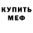 Первитин винт Knight Pask
