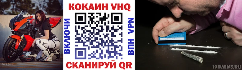 купить наркотик  Слюдянка  КОКАИН 99% 
