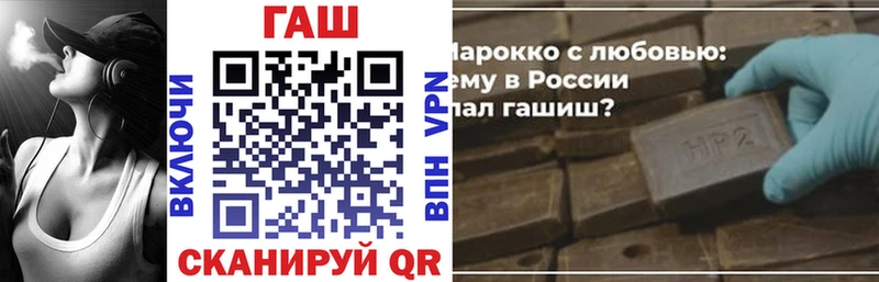 kraken сайт  Слюдянка  ГАШИШ hashish 