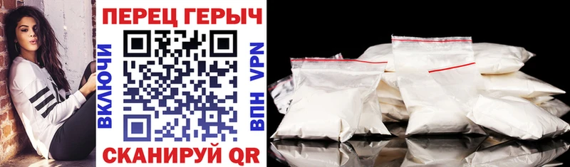 ГЕРОИН герыч  цена наркотик  Слюдянка 