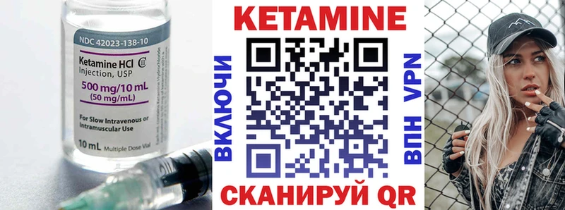 КЕТАМИН ketamine  Слюдянка 