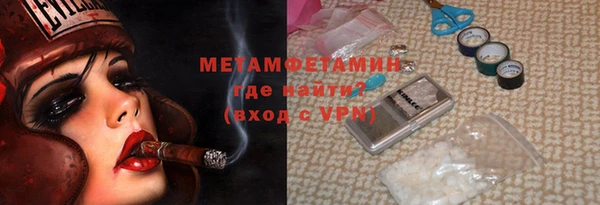 mdma Каменск-Шахтинский