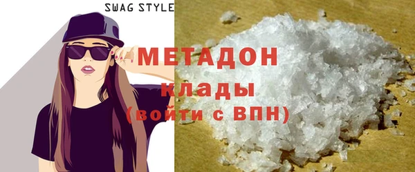 МДМА Каменка