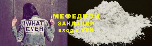 дживик Каменногорск
