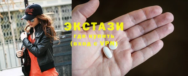 mdma Каменск-Шахтинский