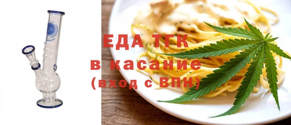 mdma Каменск-Шахтинский