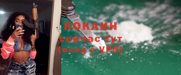наркотики Инта