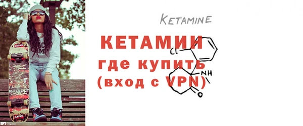 дживик Каменногорск