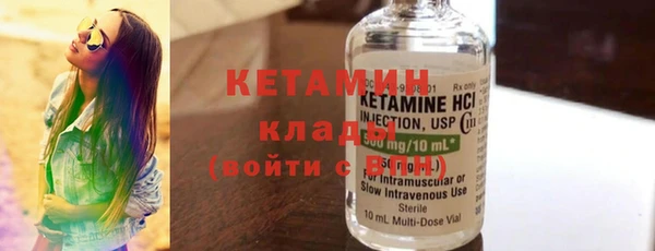 mdma Каменск-Шахтинский