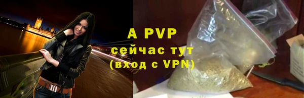 наркотики Инта