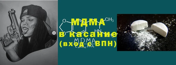 наркотики Инта