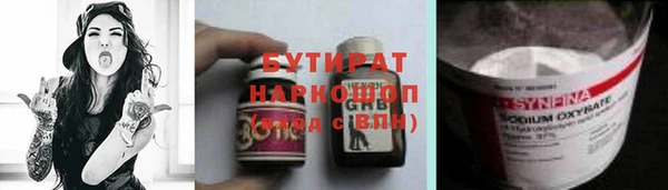 марки nbome Иннополис