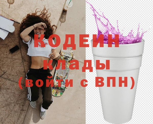 наркотики Инта