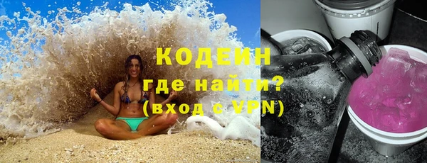 кокаин премиум Александровское