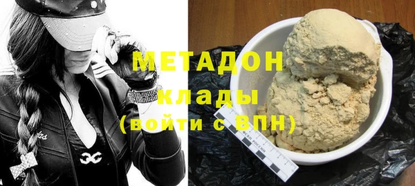 mdma Каменск-Шахтинский