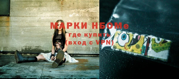 МДМА Каменка