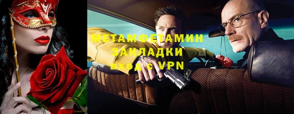 mdma Каменск-Шахтинский