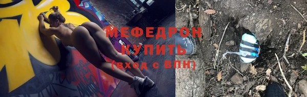 МДМА Каменка