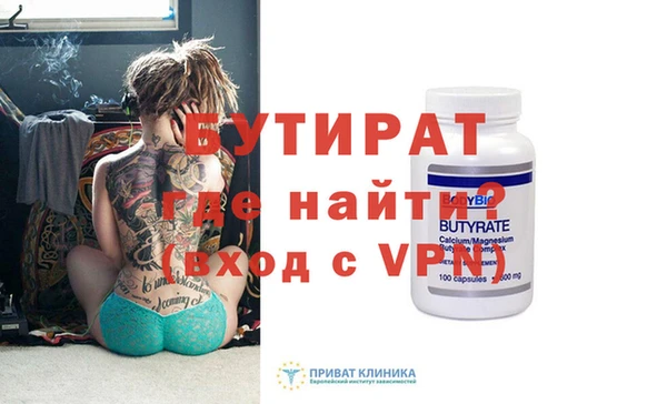 mdma Каменск-Шахтинский