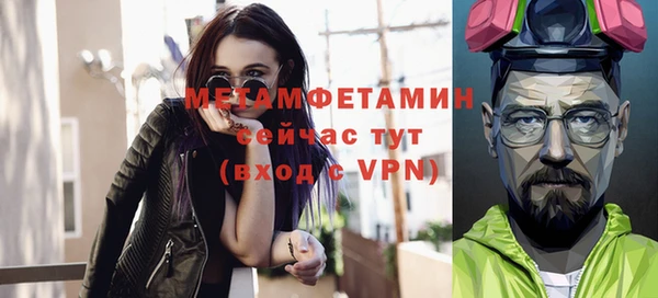 МДМА Каменка