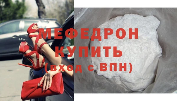 МДМА Каменка