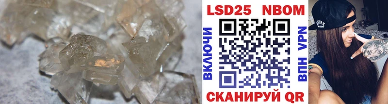 где купить наркоту  Слюдянка  ЛСД экстази ecstasy 