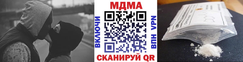 MDMA кристаллы  Слюдянка 