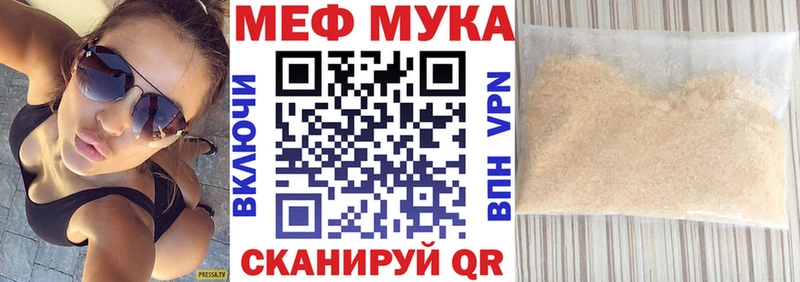Меф кристаллы Слюдянка