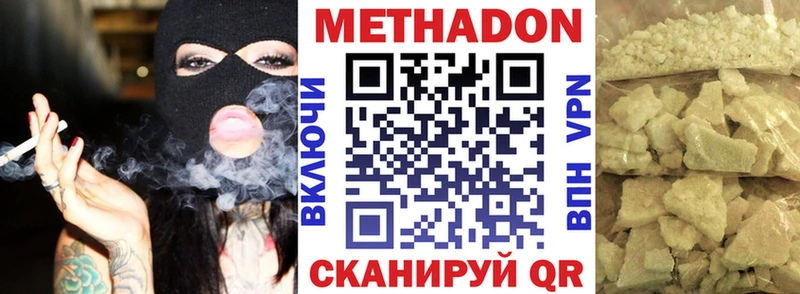 Метадон кристалл  KRAKEN вход  Слюдянка  где продают наркотики 
