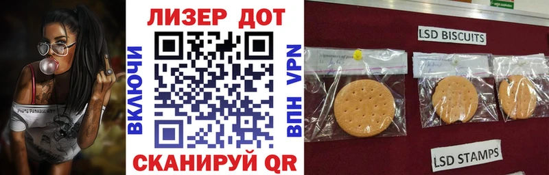 Марки 25I-NBOMe 1,8мг  Слюдянка 