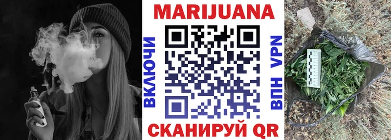 площадка формула  Слюдянка  Бошки марихуана индика  цены  